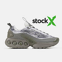 Nike Air Max DN Khaki