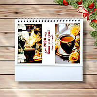 Календар настільний перекидний на 2026 рік Кава для душі