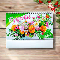 Календар настільний перекидний на 2026 рік Букети