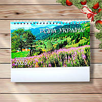 Календар настільний перекидний на 2026 рік Рідна Україна