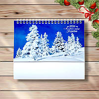 Календар настільний перекидний на 2026 рік Мальовнича природа України