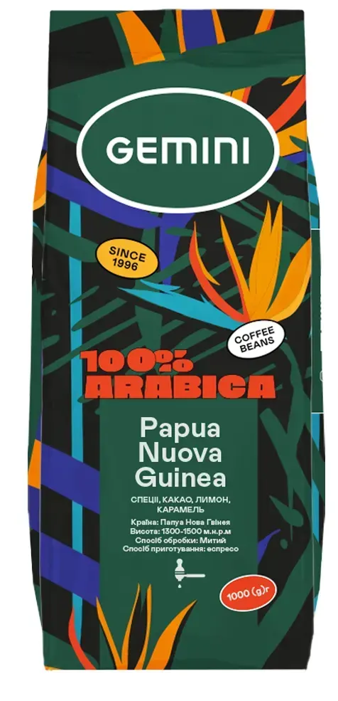 Кава в зернах Gemini Папуа-Нова Гвінея 1 кг арабіка 100% ароматна, фото 1