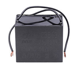 Конденсатор JYUL CBB-61 25мкф - 450VAC прямокутний провід 58*35*49