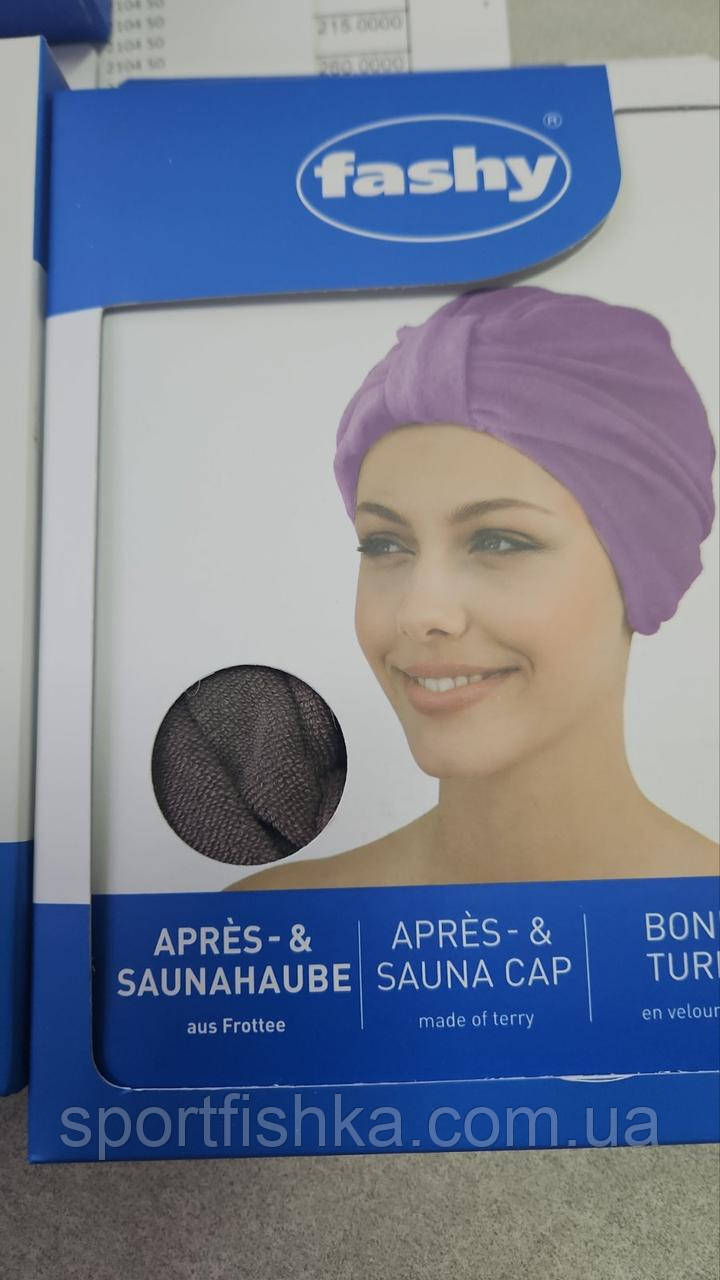 Шапка для сауни махрова Німеччина меланж, фото 1