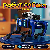 Розумний робот-собака з пультом і голосовим керуванням (англійська мова), світловими ефектами та стрільбою м якими кульками, синій