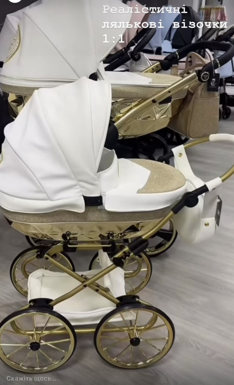 Коляска для ляльки Junama Hand Craft Glitter White