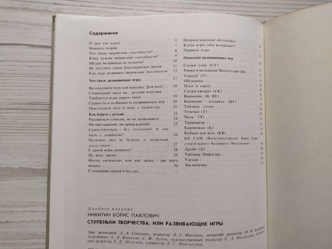 Product image preview