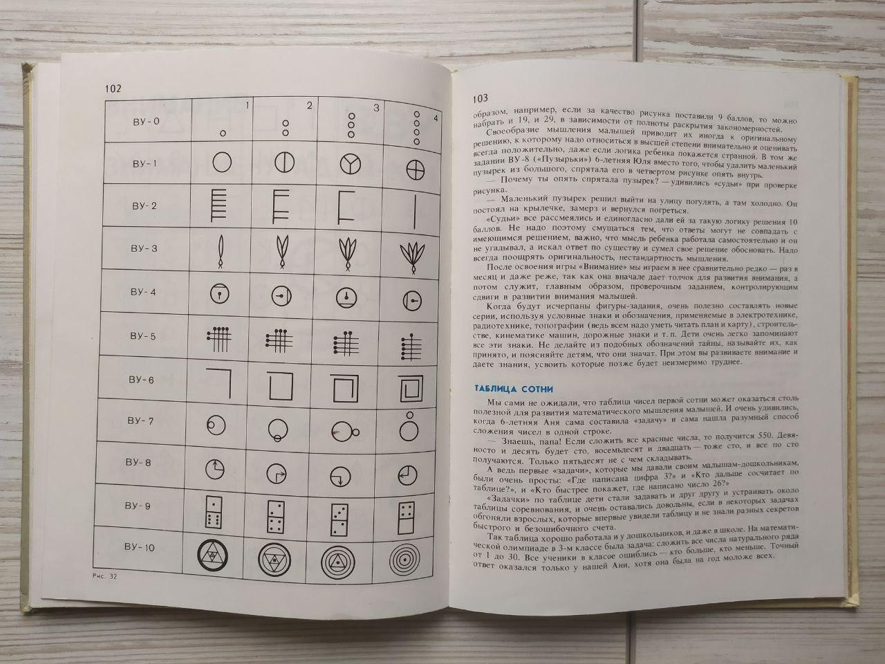 Product image preview