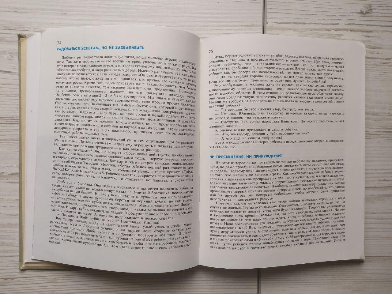 Product image preview