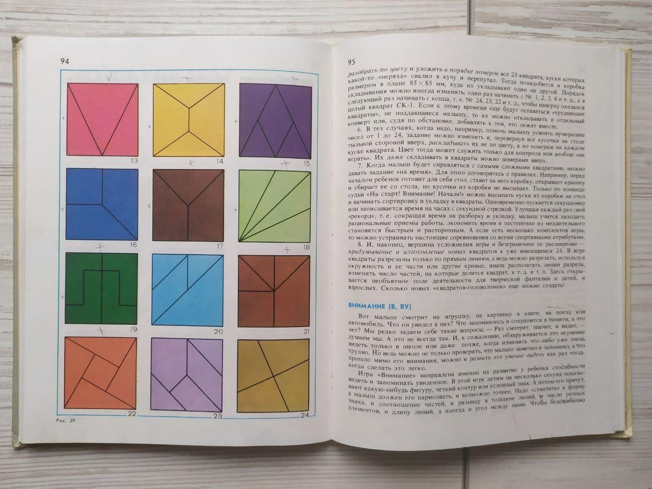 Product image preview