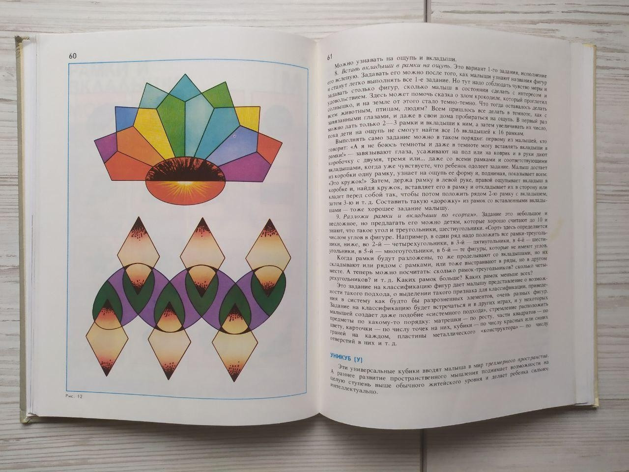 Product image preview