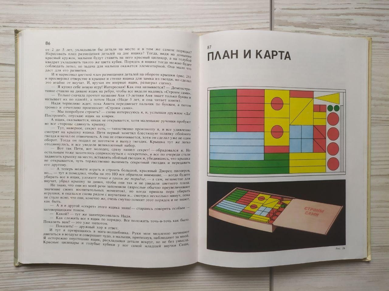 Product image preview