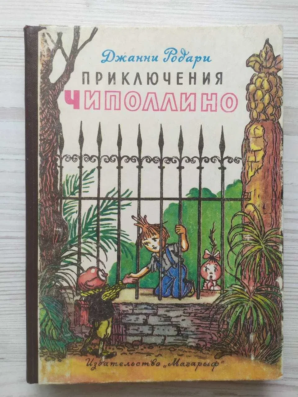 Product image preview