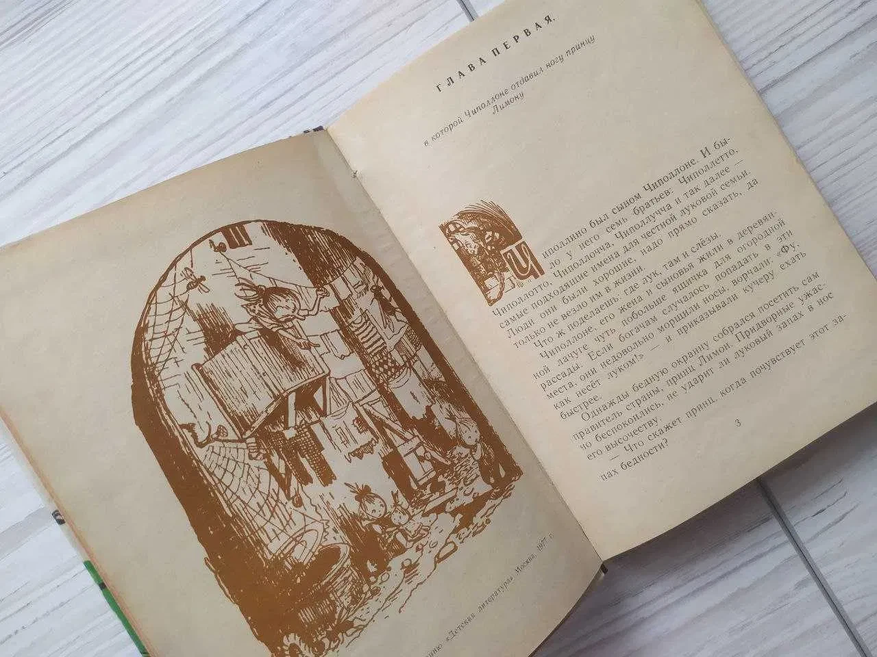 Product image preview