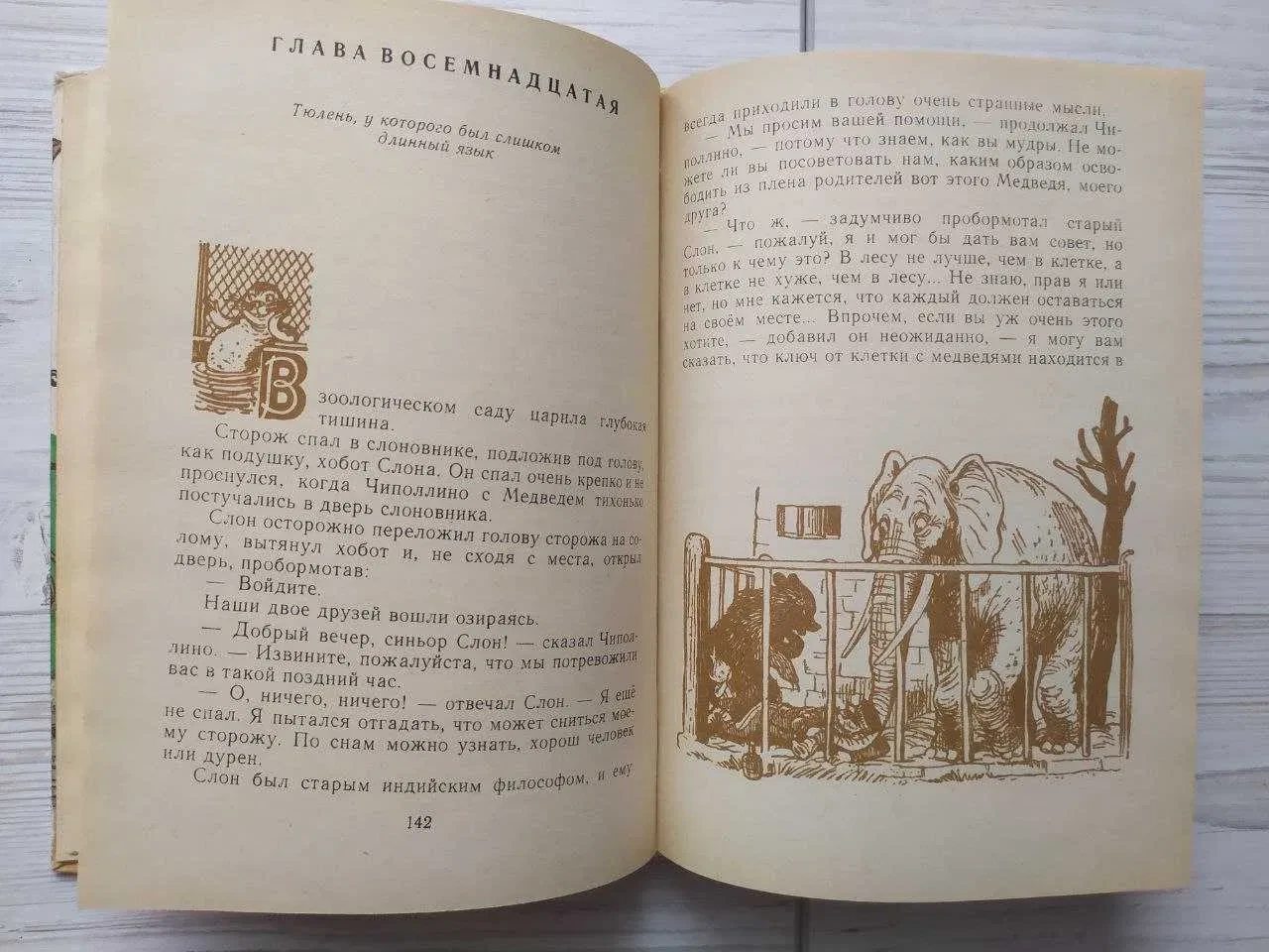 Product image preview