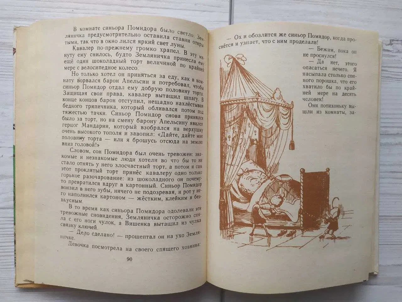 Product image preview