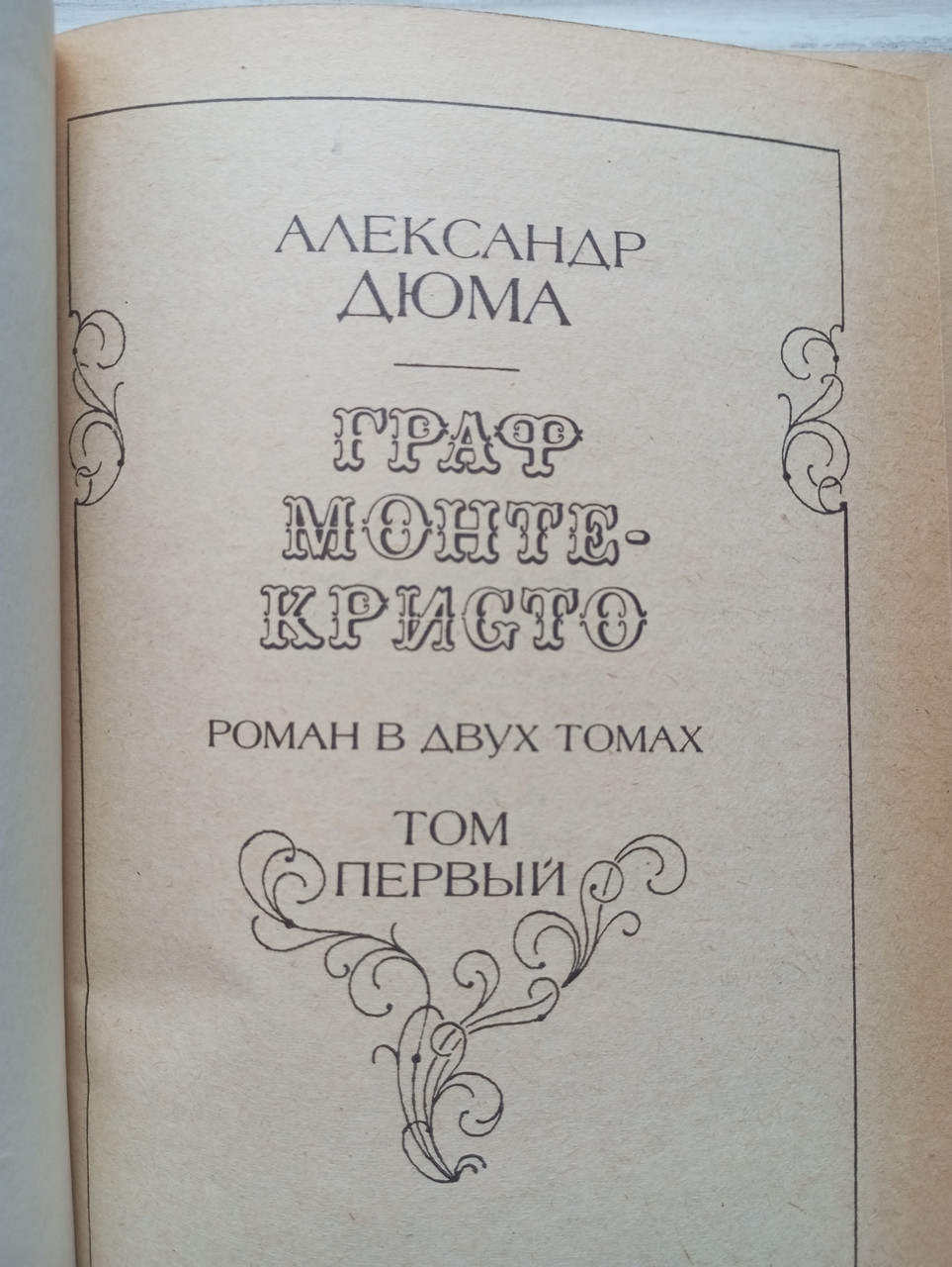 Product image preview