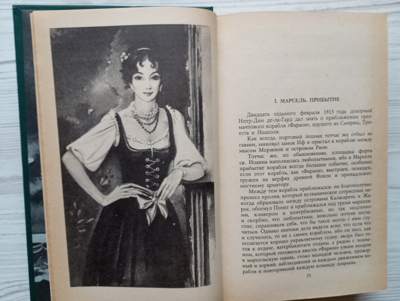 Product image preview