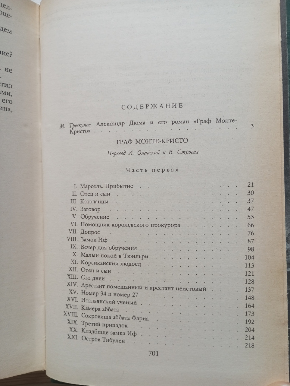 Product image preview