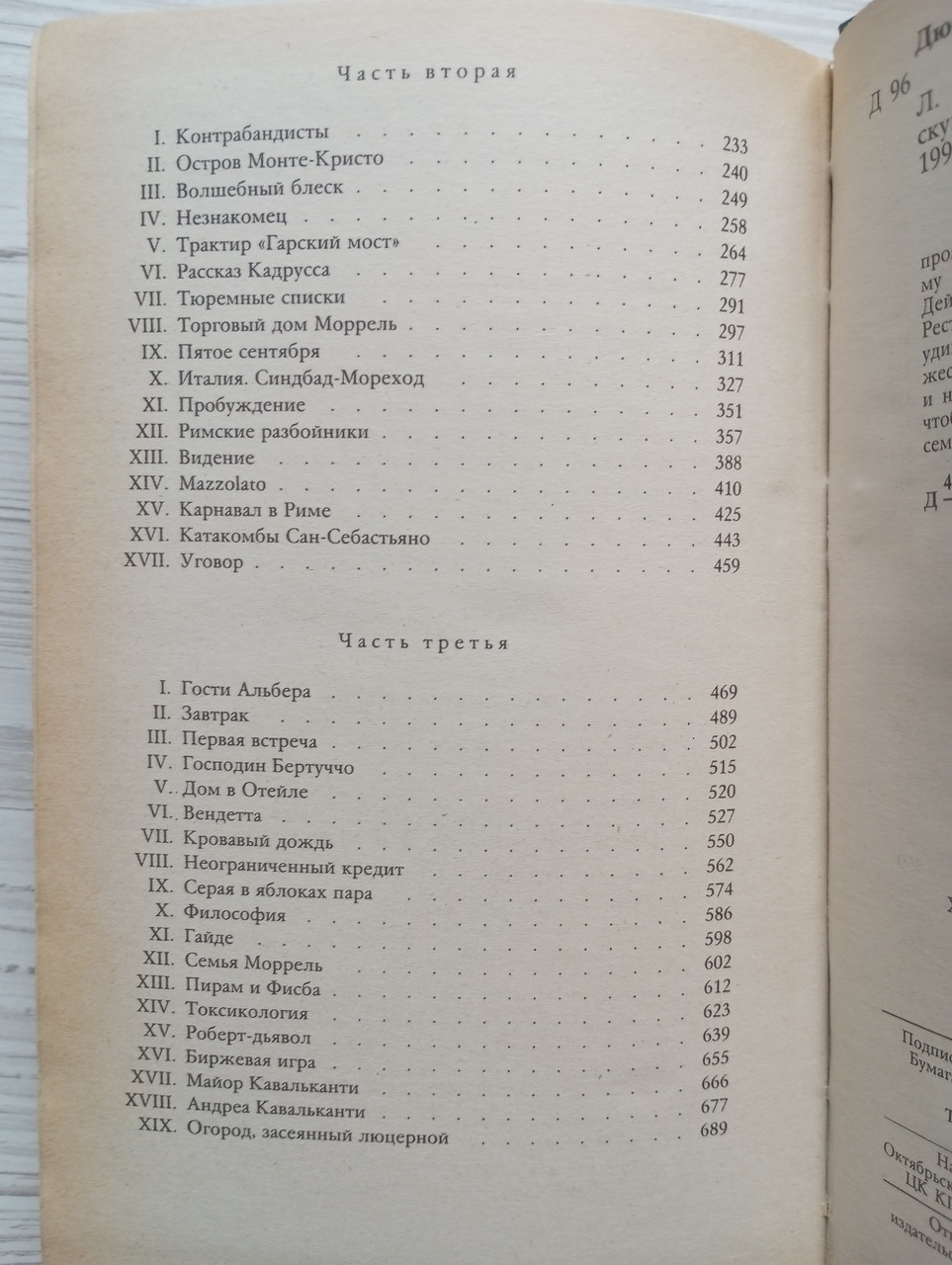 Product image preview