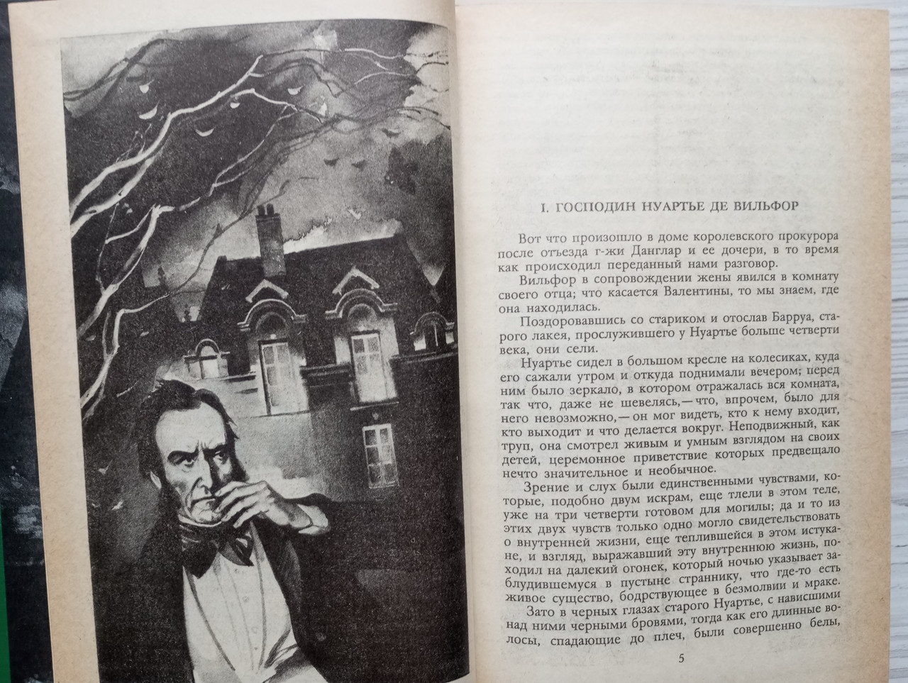 Product image preview