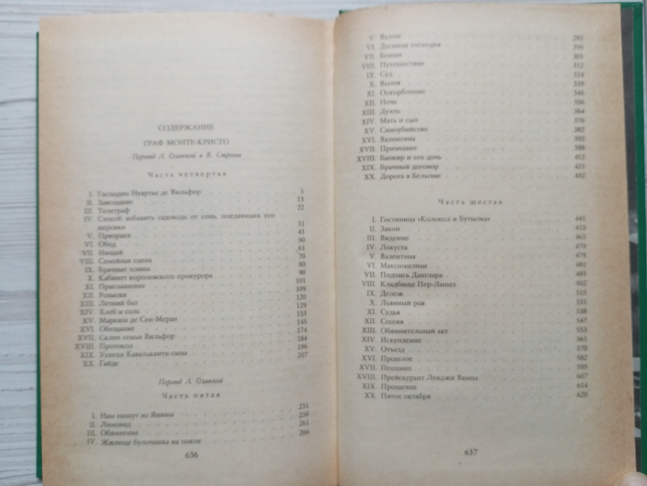 Product image preview