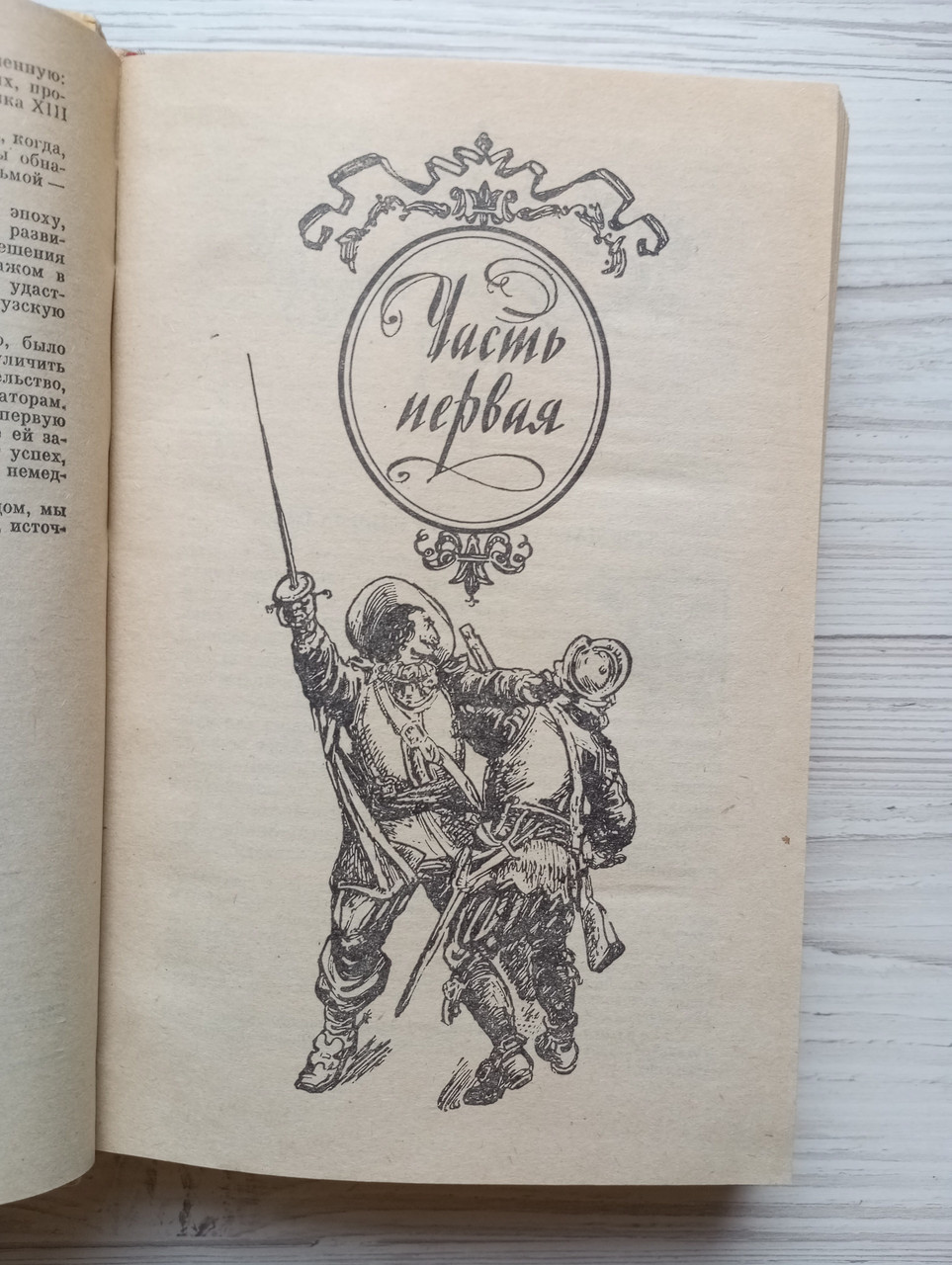 Product image preview