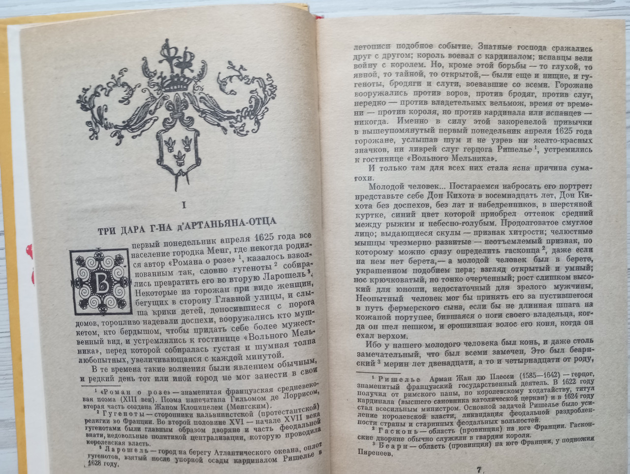 Product image preview