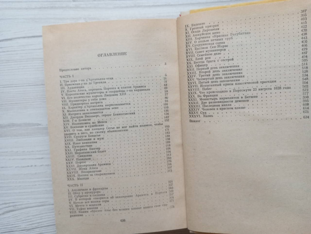 Product image preview