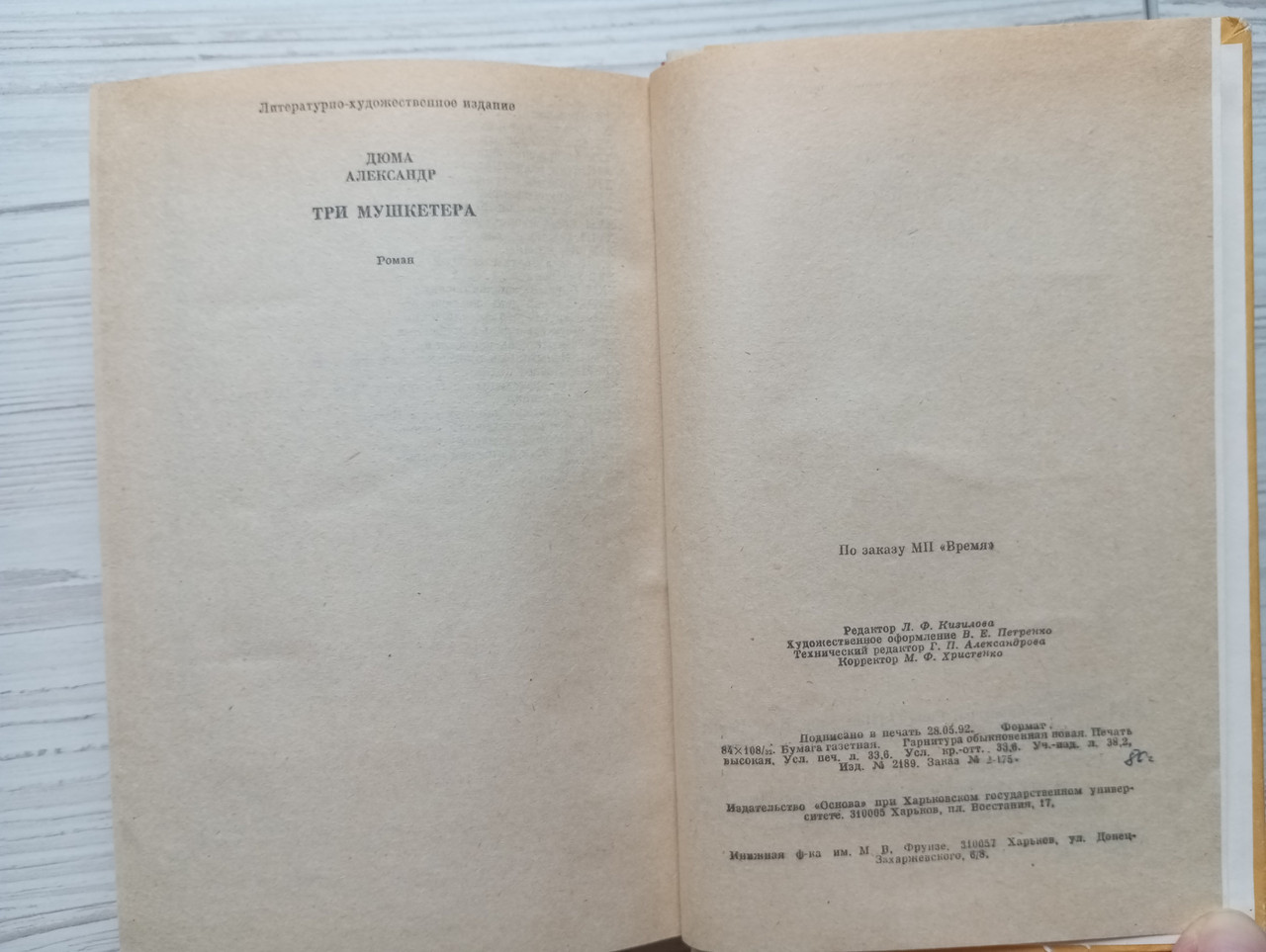 Product image preview