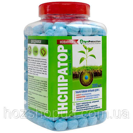 Інсектицид ІНСПІРАТОР 300 шт * 2,5 г Agro Protection, 750 г, фото 1