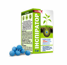 Інсектицид ІНСПІРАТОР 15 шт * 2,5 г Agro Protection, 37.5 г