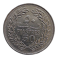 Ліван 50 піастрів, 1978