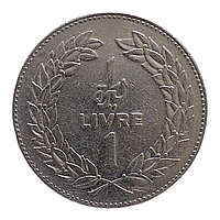 Ліван 1 лівр, 1975