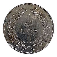 Ліван 1 лівр, 1975