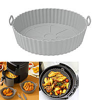 Кругла силіконова форма для аерогрилю, духовки та мультипечі 22х22 см Сірий