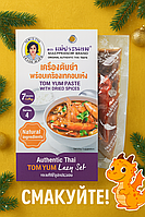 Набір для супу Том Ям (паста + спеції) Mae Pranom, 80 г | Authentic Thai TOM YUM Lazy Set | Mae Pranom Brand | 80 g, Во1
