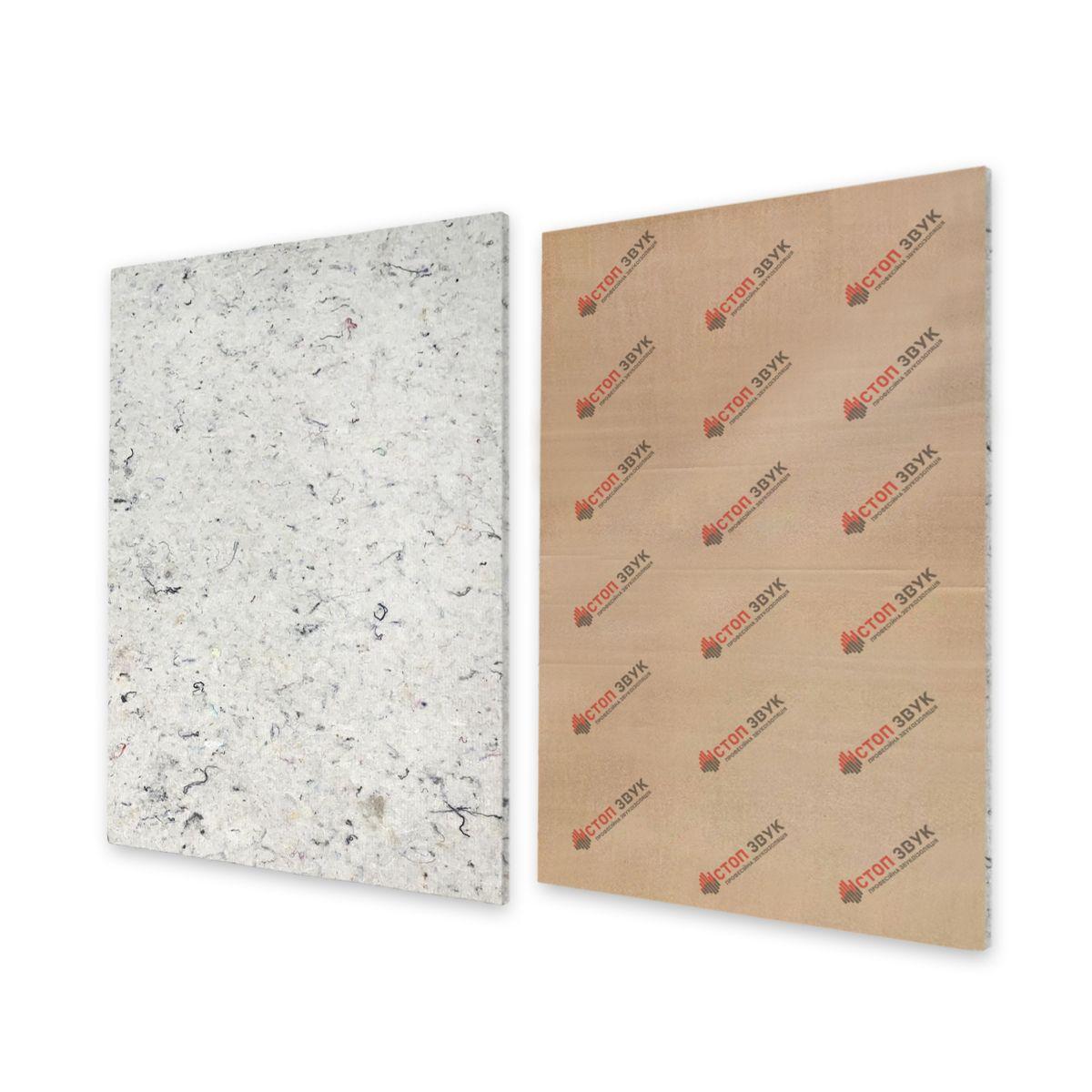 Звукоізоляційне полотно на стелю  СтопЗвук  V210