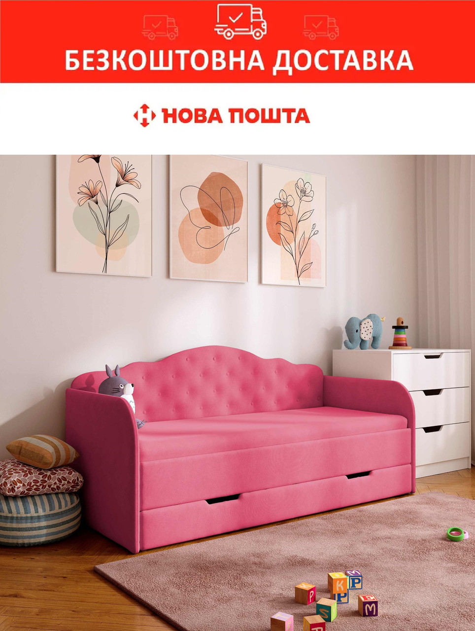 Ліжко дитяче з ящиком 90*190 MELISSA м'яка CORAL, фото 1