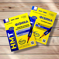 НМТ 2026 Фізика Повний комплекс тренувальних вправ + Тестовий зошит Авт: Ненашев І. Гельфгат І. Вид: Ранок