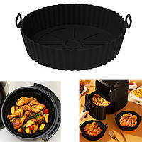 Кругла силіконова форма для аерогриля, духовки та мультипечі 20х20 см Чорний