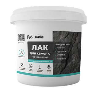 Лак для каменю