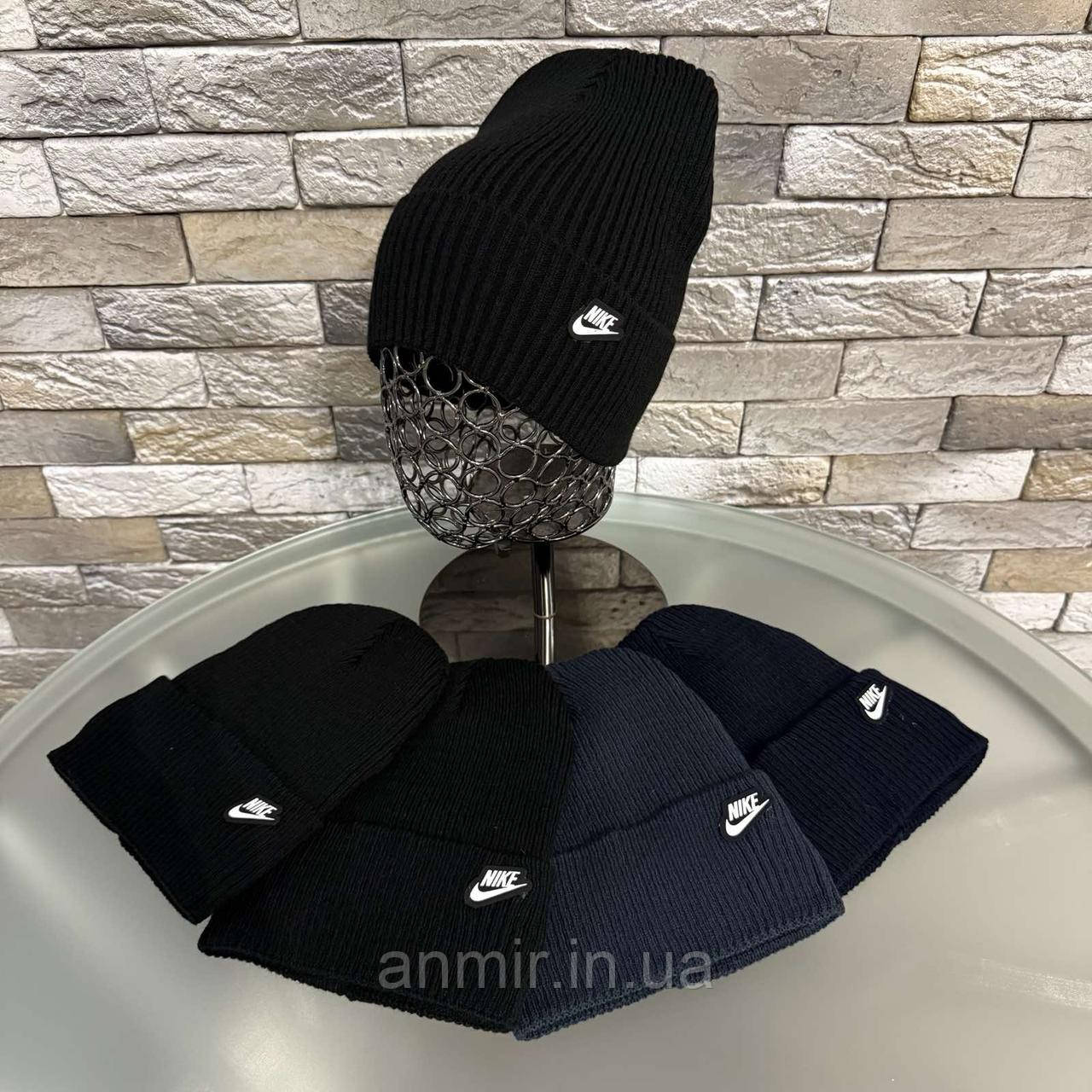 Шапка зимова підліток на флісі NIKE для хлопчика 54-55 кольору мікс