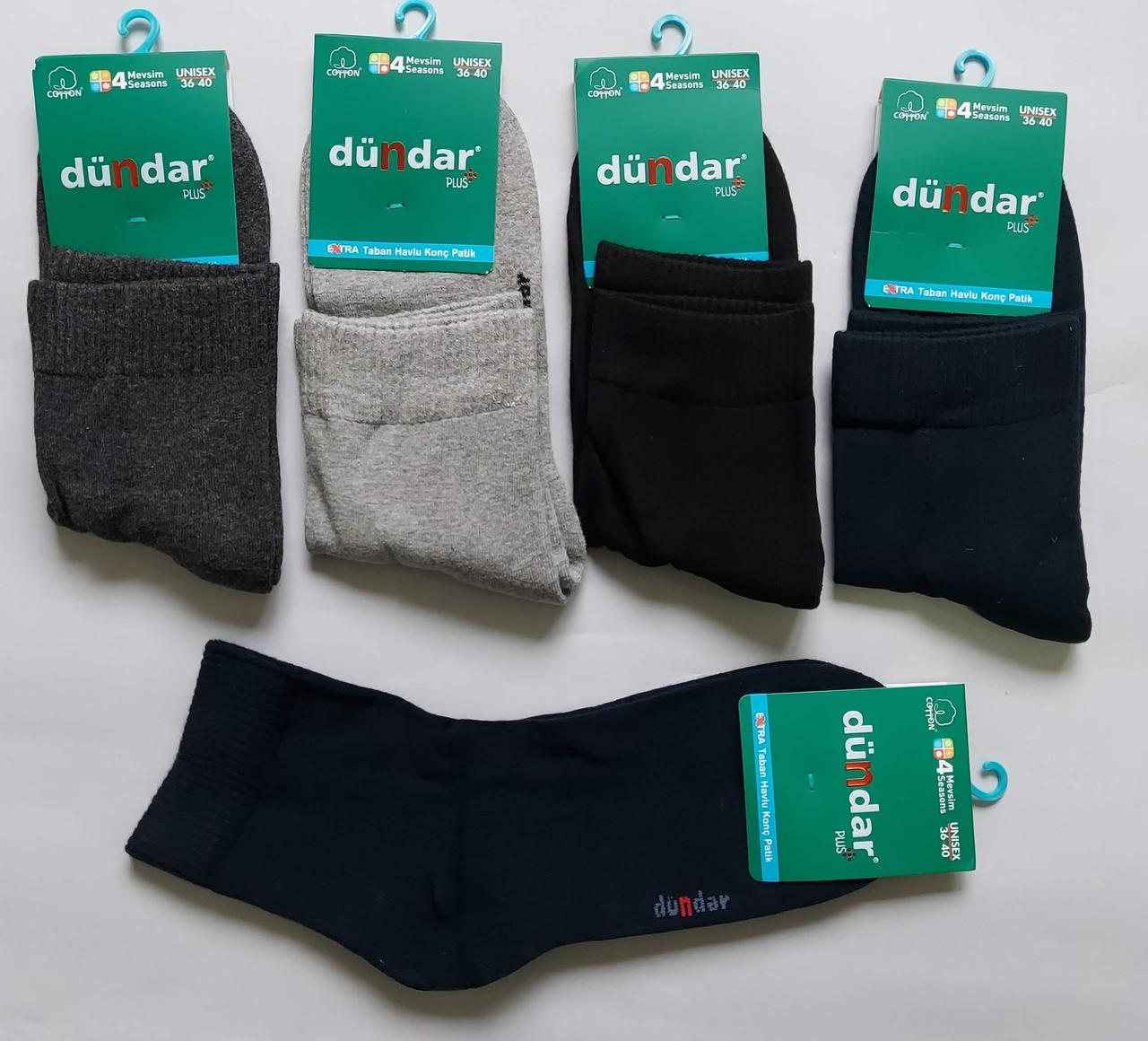 Шкарпетки зимові «Dundar Plus Unisex» з махровою підошвою 36-40 (12 пар), фото 1