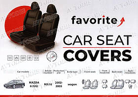Авточохли Mazda 6 2002-2008 (універсал) Favorite