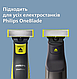 Змінні леза Philips OneBlade QP620/50 з насадками для тіла (2 леза + гребінець + насадка для тіла), фото 5