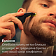 Змінні леза Philips OneBlade QP620/50 з насадками для тіла (2 леза + гребінець + насадка для тіла), фото 8