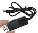 USB кабель для живлення ровтера від павер банка USB-DC 5V-12\9v, фото 3