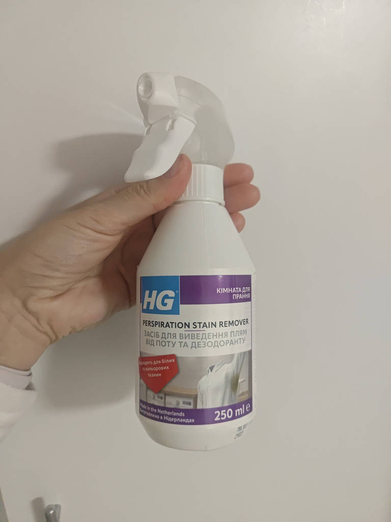 Засіб для видалення плям від поту та дезодеранту (250 мл) - фото покупців 1