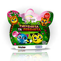 М'яка колекційна іграшка-сюрприз – Тигренята та левенята
